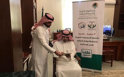 مُحافظ وادي الدواسر يُدشن مبادرة ” ناقصنا “