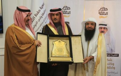 “جمعية حفظ النعمة بوادي الدواسر” تكرم أوقاف سلطان