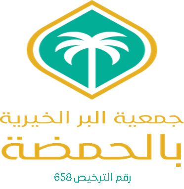 مشروع السلال الغذائیة ” إطعام “