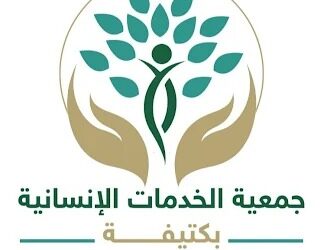 مشروع سلال رمضان “يد العون”