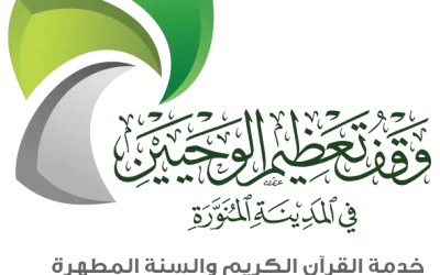 مشروع السلال الغذائية لأسر حلقات القرآن الكريم