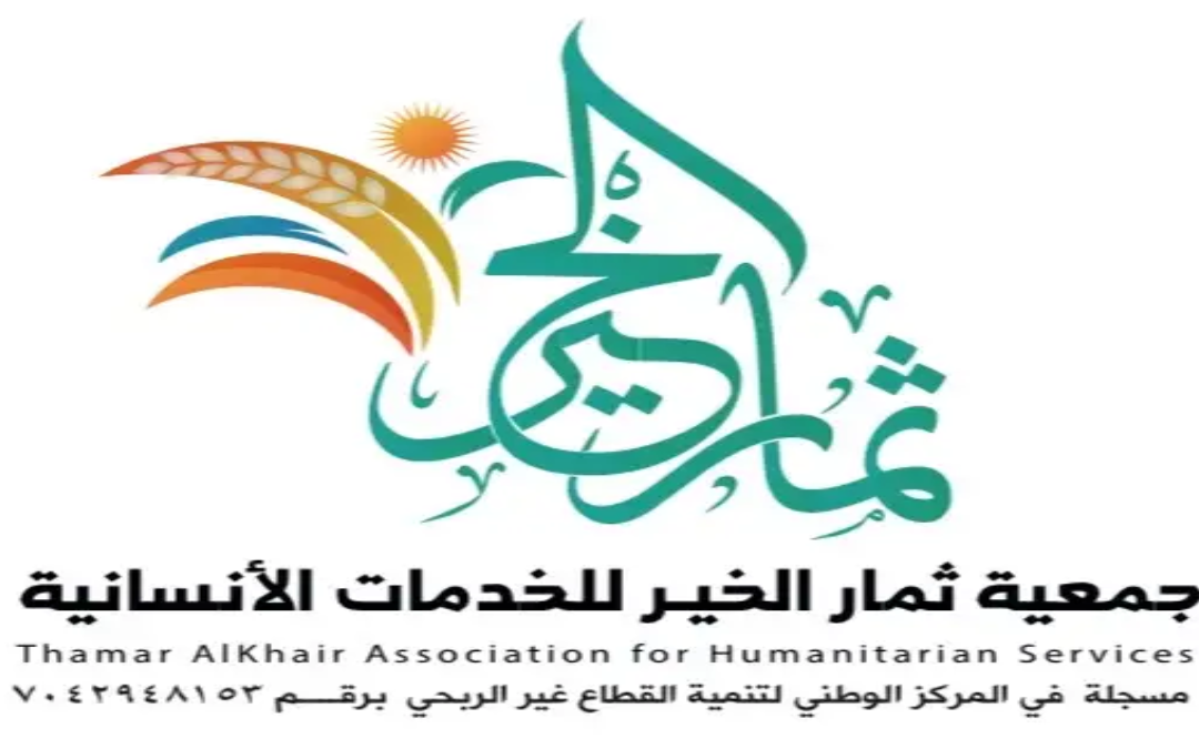 دعم مشروع أجهزة التكييف