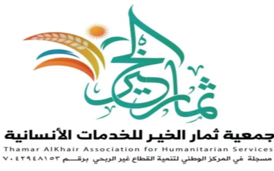 دعم مشروع أجهزة التكييف